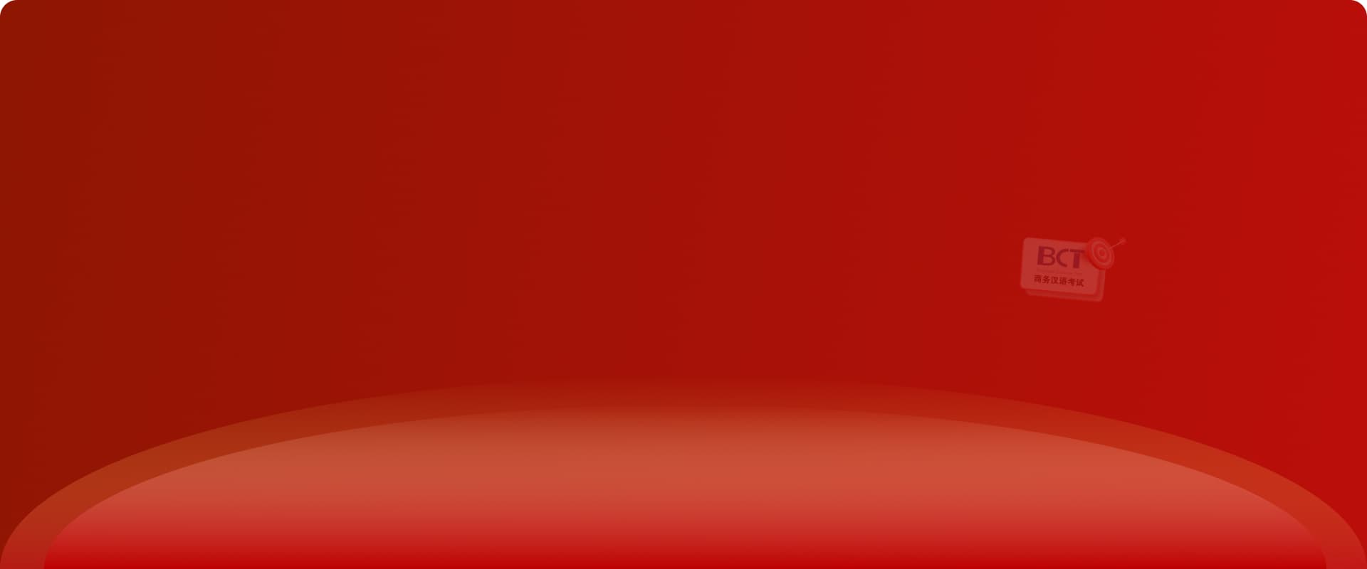 Detection Background